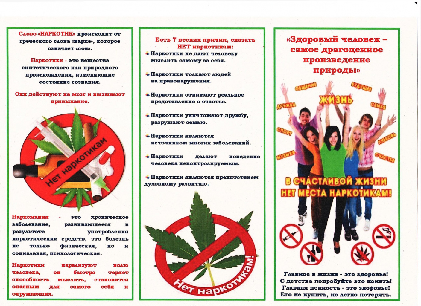 плакат1.jpg плакат1.jpg