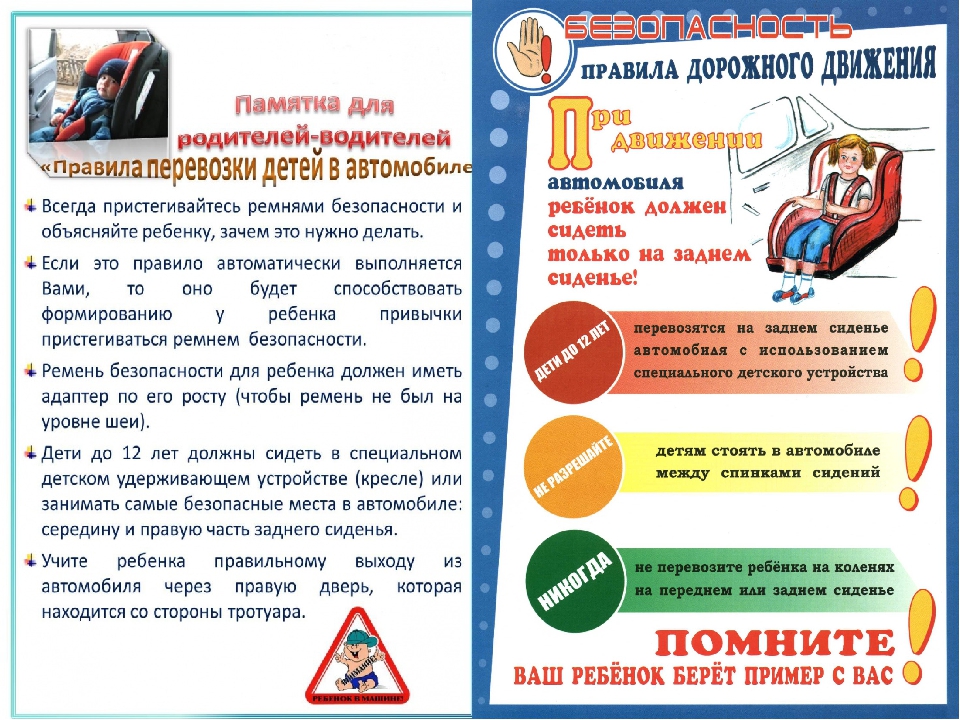 перевозки.jpg